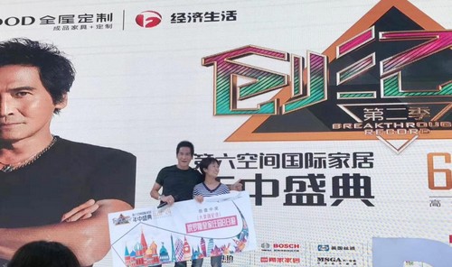 世界杯官方平台- 福贾俱乐部易主完成 新老板承诺加大投入力度  