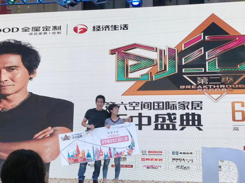 福贾俱乐部易主完成 新老板承诺加大投入力度  