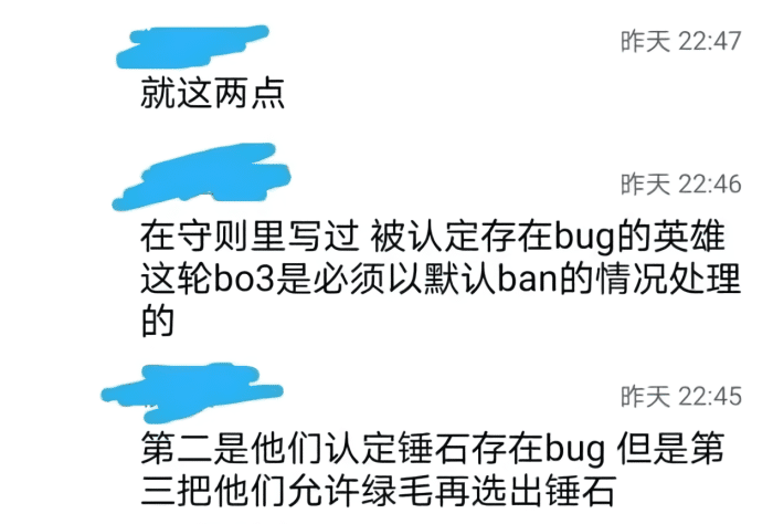  第戎启用AI裁判辅助，争议判罚减少四成  